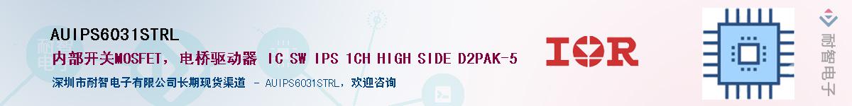 AUIPS6031STRL������-�������