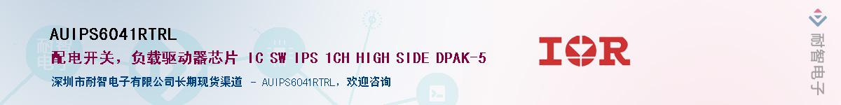 AUIPS6041RTRL������-�������