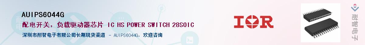 AUIPS6044G������-�������