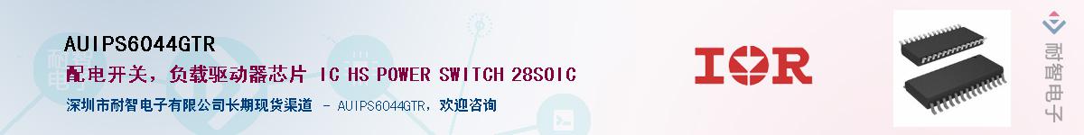 AUIPS6044GTR������-�������