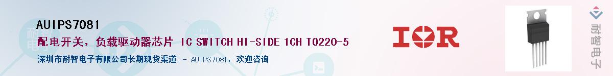 AUIPS7081����(y��ng)��-�������