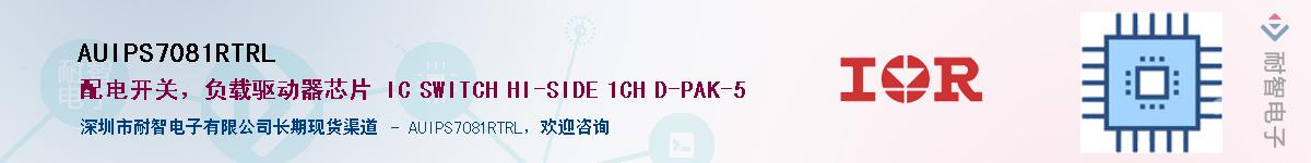 AUIPS7081RTRL������-�������