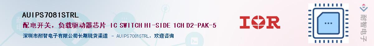 AUIPS7081STRL������-�������