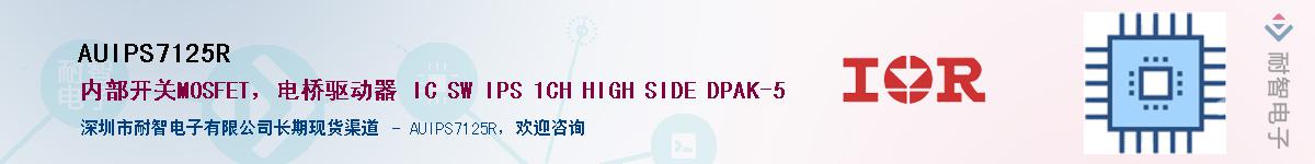 AUIPS7125R������-�������
