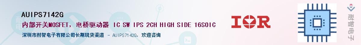 AUIPS7142G������-�������