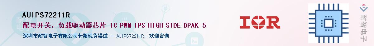 AUIPS72211R������-�������