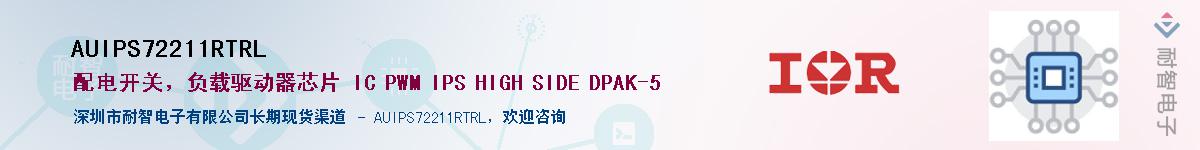 AUIPS72211RTRL����(y��ng)��-�������