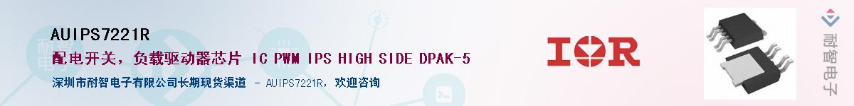 AUIPS7221R����(y��ng)��-�������