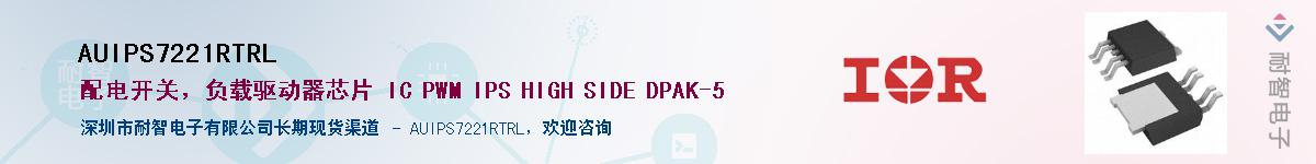 AUIPS7221RTRL������-�������