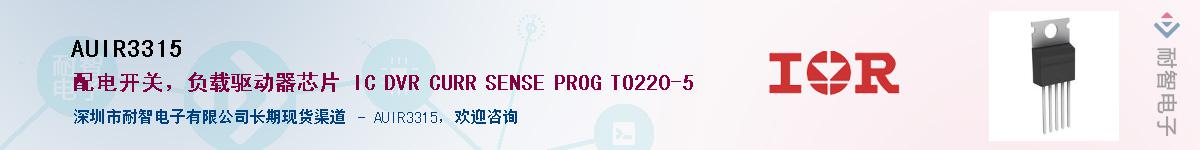 AUIR3315������-�������