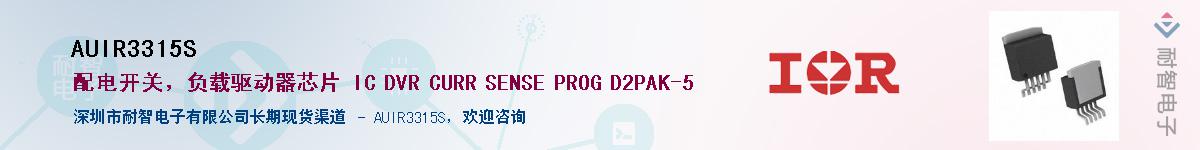 AUIR3315S������-�������