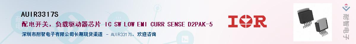 AUIR3317S������-�������