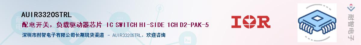 AUIR3320STRL������-�������