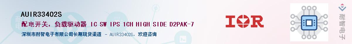 AUIR33402S������-�������