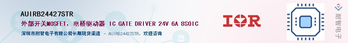 AUIRB24427STR������-�������