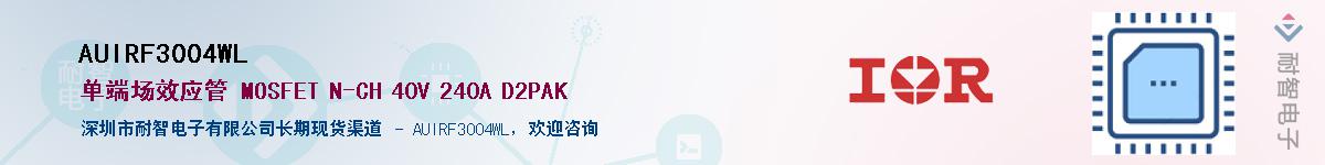 AUIRF3004WL������-�������