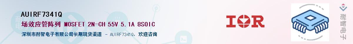 AUIRF7341Q������-�������