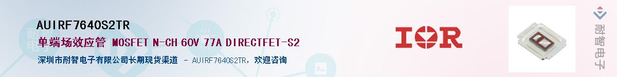 AUIRF7640S2TR������-�������