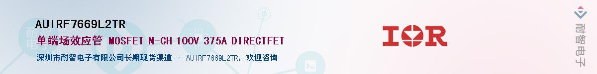 AUIRF7669L2TR������-�������