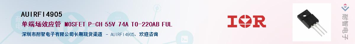 AUIRFI4905����(y��ng)��-�������