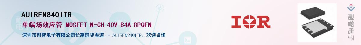 AUIRFN8401TR������-�������