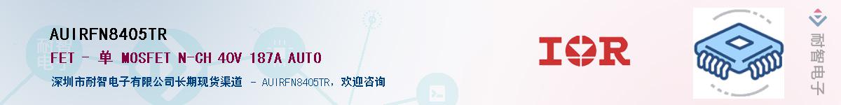 AUIRFN8405TR������-�������