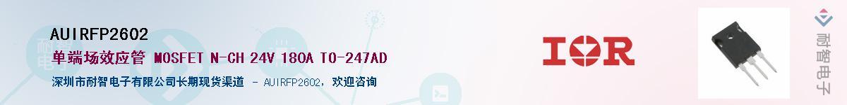 AUIRFP2602������-�������