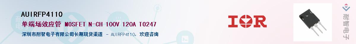 AUIRFP4110������-�������