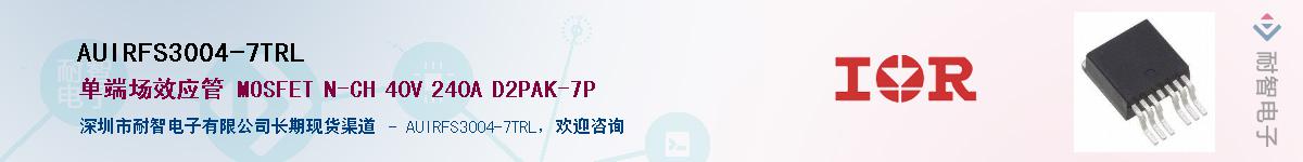 AUIRFS3004-7TRL������-�������