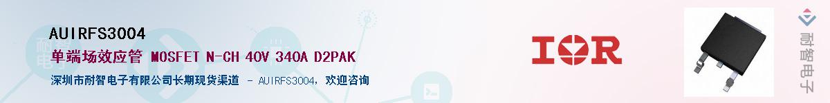 AUIRFS3004������-�������