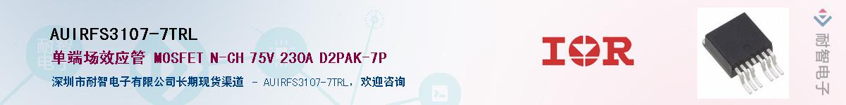 AUIRFS3107-7TRL������-�������