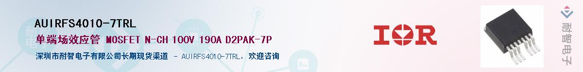 AUIRFS4010-7TRL������-�������