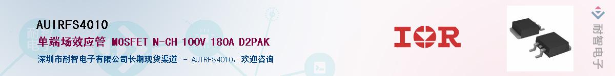 AUIRFS4010������-�������