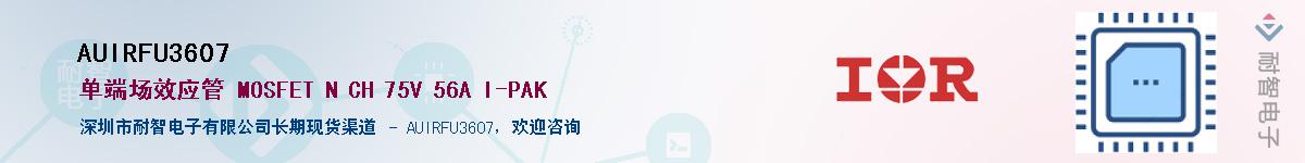 AUIRFU3607������-�������