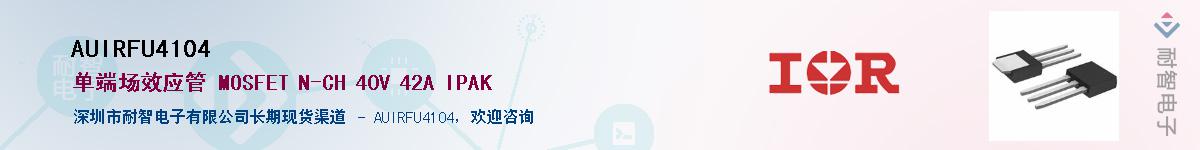 AUIRFU4104������-�������