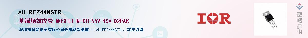 AUIRFZ44NSTRL������-�������