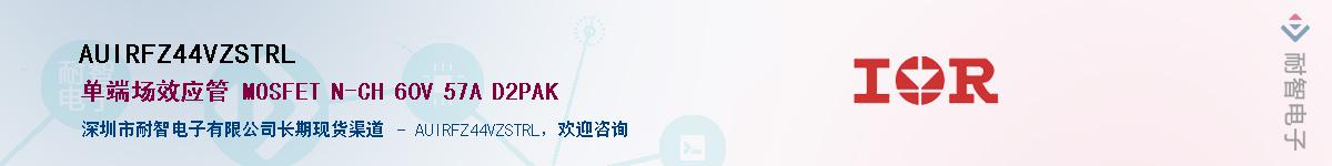 AUIRFZ44VZSTRL������-�������