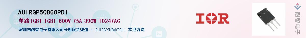 AUIRGP50B60PD1����(y��ng)��-�������