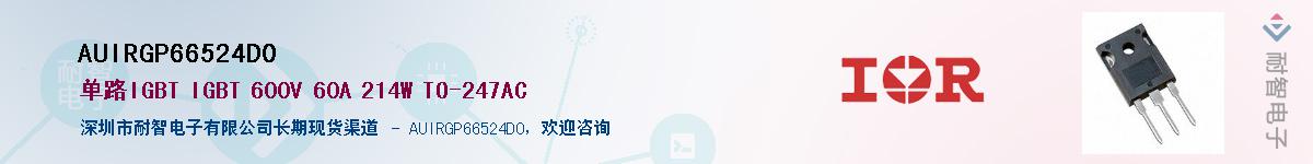 AUIRGP66524D0������-�������