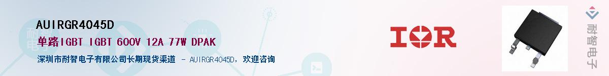 AUIRGR4045D������-�������