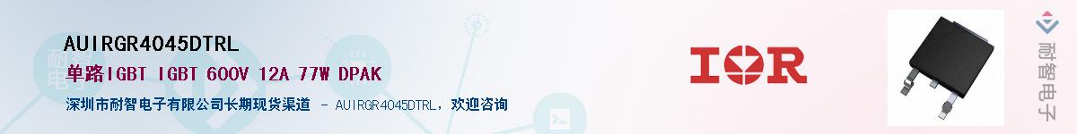 AUIRGR4045DTRL������-�������