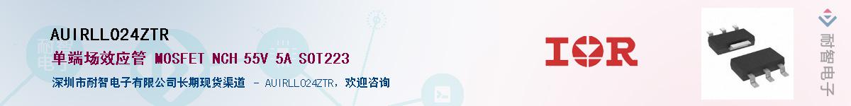 AUIRLL024ZTR������-�������