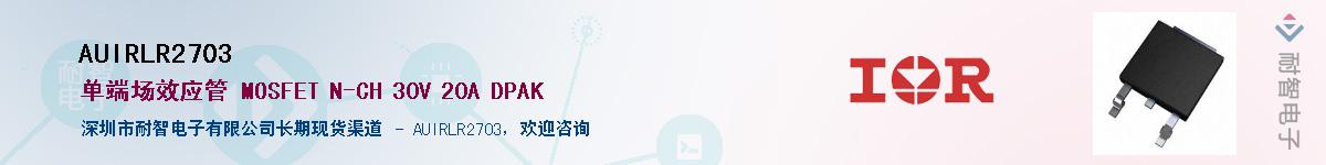 AUIRLR2703������-�������