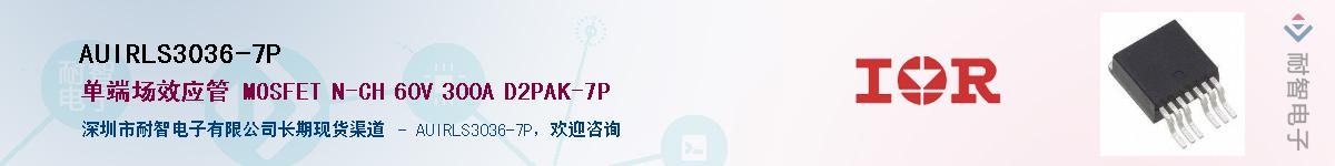 AUIRLS3036-7P������-�������