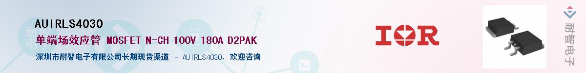 AUIRLS4030����(y��ng)��-�������