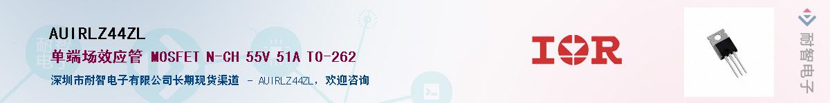 AUIRLZ44ZL������-�������