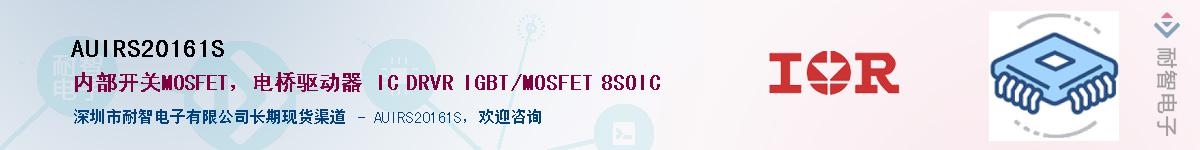 AUIRS20161S������-�������