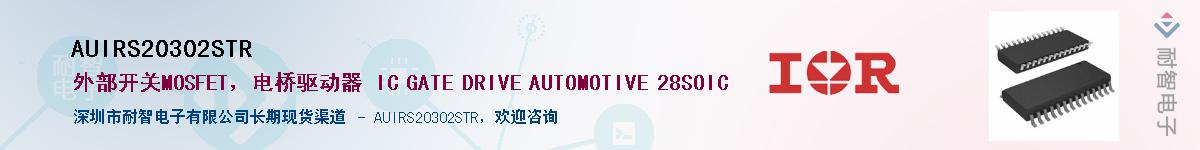 AUIRS20302STR������-�������