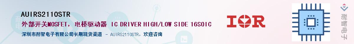 AUIRS2110STR������-�������