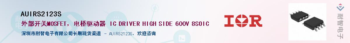 AUIRS2123S������-�������